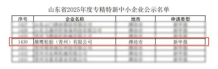 1766127825223098WaU7.png 640 (4).png